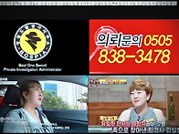 [법대법강실장사무소] 불 ..