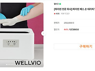 [파라핀 전문 회사] 파라핀..