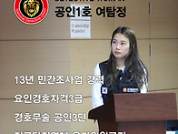여탐정 흥신소 의뢰 기간 ..