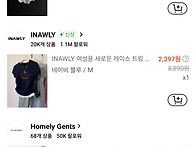 첫구매 반값할인 쇼핑은 ..