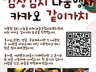 [마들종합사회복지관] 사랑..