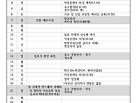 2025년 9월