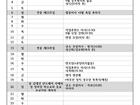 2026년 9월