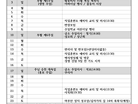 2026년 5월
