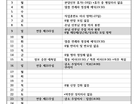 2026년 8월
