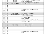 2026년 4월