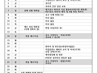 2026년 6월