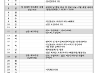 2026년 7월