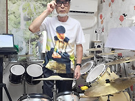 260800 - 드럼교실1