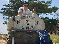 ^^ 유명산에서~~^^