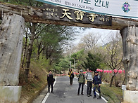 불암산 애기봉 누리길(4/..