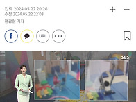 창원에서 발생한 사건입니..