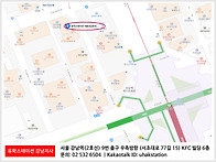 [6월 10일 세미나] 호주 ..