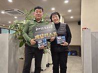 [12월 토요써클]..