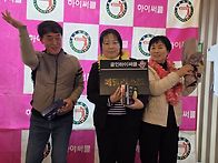 11월 하이써클....