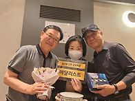 5월8일 금요써클 ..