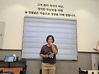 [8월 토요써클]...