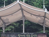 26.6.12(금) 찾아가는 작은 음악회 6/1..