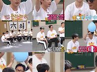 [25.06.28] JTBC 아는..