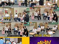 [26.06.20] JTBC 아는..