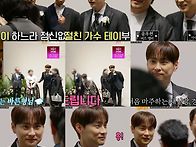 [24.11.23] JTBC 아는..