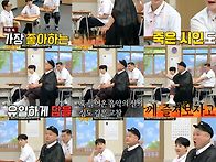 [26.08.01] JTBC 아는..