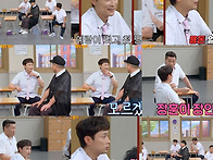 [24.09.14] JTBC 아는..