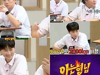 [26.06.06] JTBC 아는..