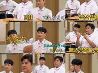 [25.08.16] JTBC 아는..