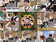 [26 04.18] JTBC 아는..