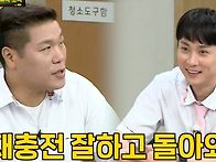[26.08.29] JTBC 아는..