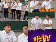 [25.05.24] JTBC 아는..