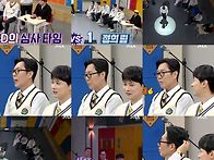 [26.04.25] JTBC 아는..