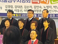 기독교대한하나님의성회 서..