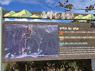 26년9월26일 포천 운악산산..