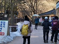 26년 2월07일 (토)강촌 ..