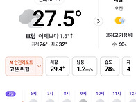 Re: 26년8월29일..
