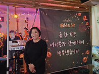 2025년 송년회 후기