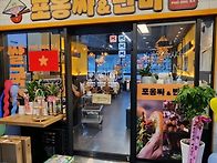 구파발역 베트남 ..