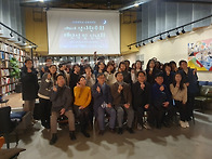 56대 석사원우회 해단식