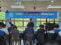 2023년 8월 인천대학교 정..