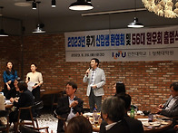 2023년 후기 신입생 환영..