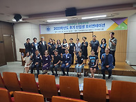 2023년도 후기 신입생 오..