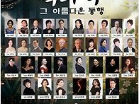 제14회 흑과백 그 아름다운..