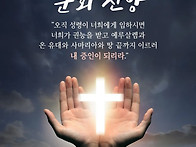 대구cts여성선교합창단 2..