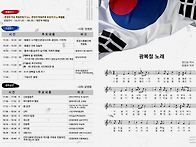 문경시 광복80주년 기념행..