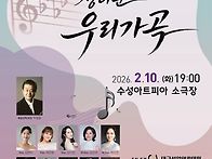 대구성악아카데미 제17회 ..