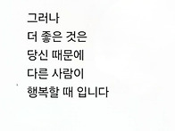 행복