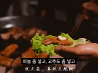 쌈도 자기들이 원..