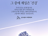 그 중에 제일은 ..